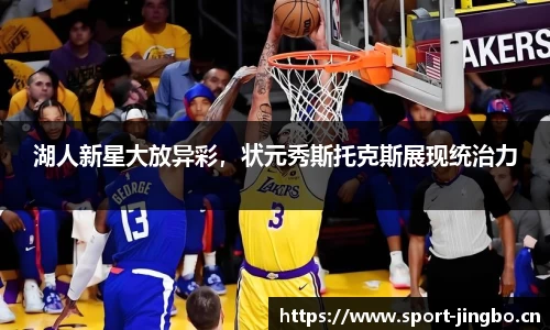 jbo竞博平台