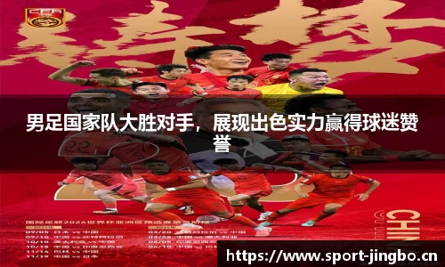 jbo竞博平台