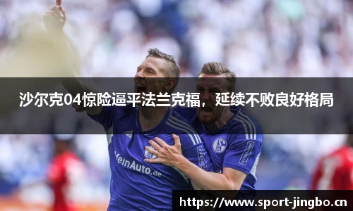 jbo竞博官网