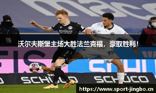jbo竞博官网