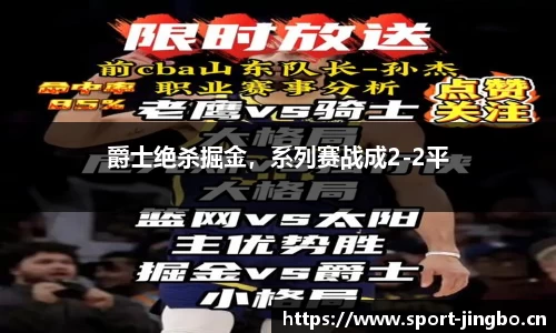 jbo竞博平台