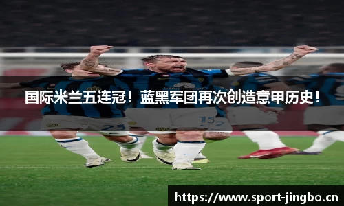 jbo竞博官方网站