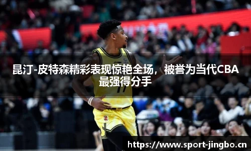 jbo竞博平台