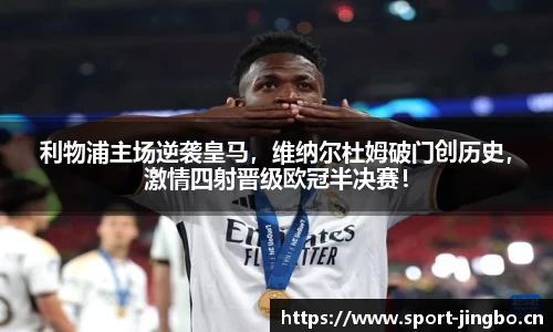 jbo竞博官网
