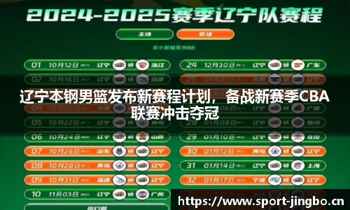 jbo竞博官网