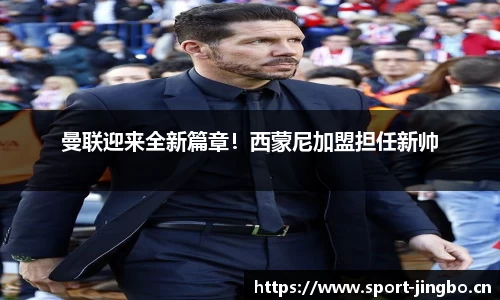 jbo竞博平台