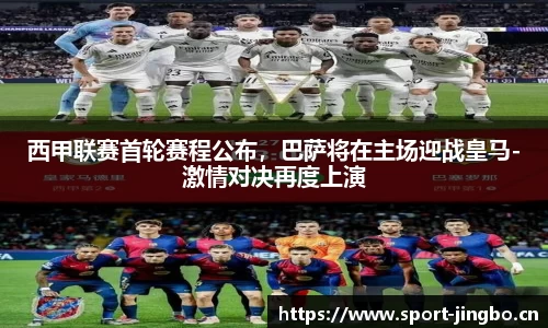 jbo竞博官方网站