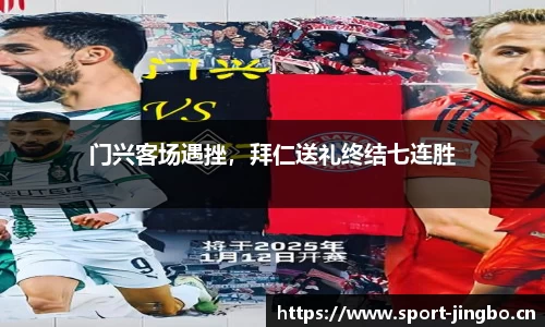 jbo竞博平台