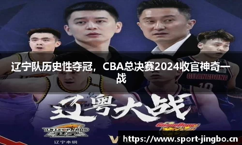 jbo竞博平台