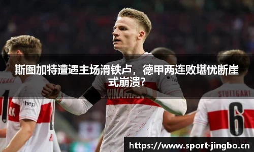 jbo竞博官网