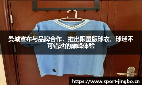 jbo竞博平台