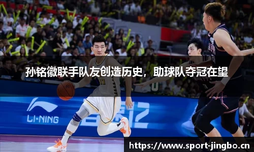 jbo竞博平台