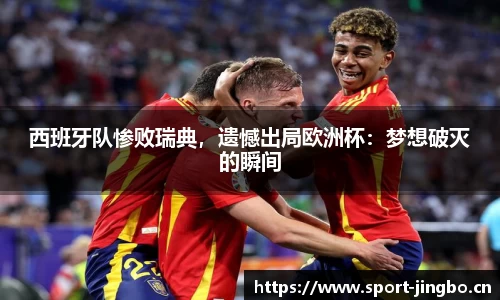 jbo竞博官网