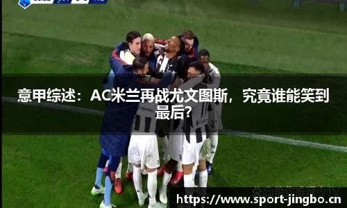 jbo竞博官网