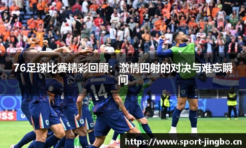 jbo竞博官方网站
