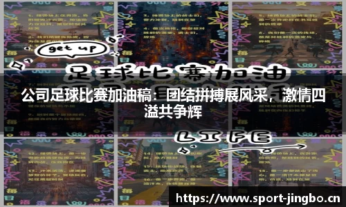 jbo竞博官网